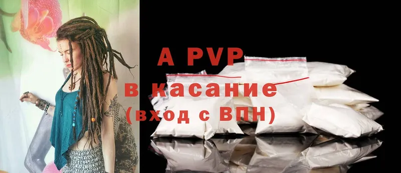 A PVP крисы CK  ОМГ ОМГ как зайти  Бор  дарнет шоп 